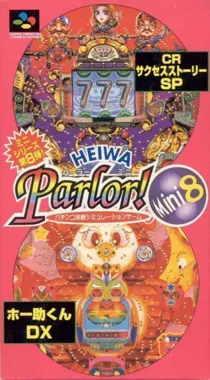 Heiwa Parlor! Mini 8 - Pachinko Jikki Simulation Game (Japan) box cover front